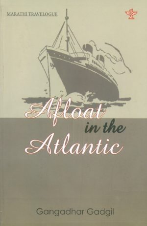 Afloat in the Atlantic