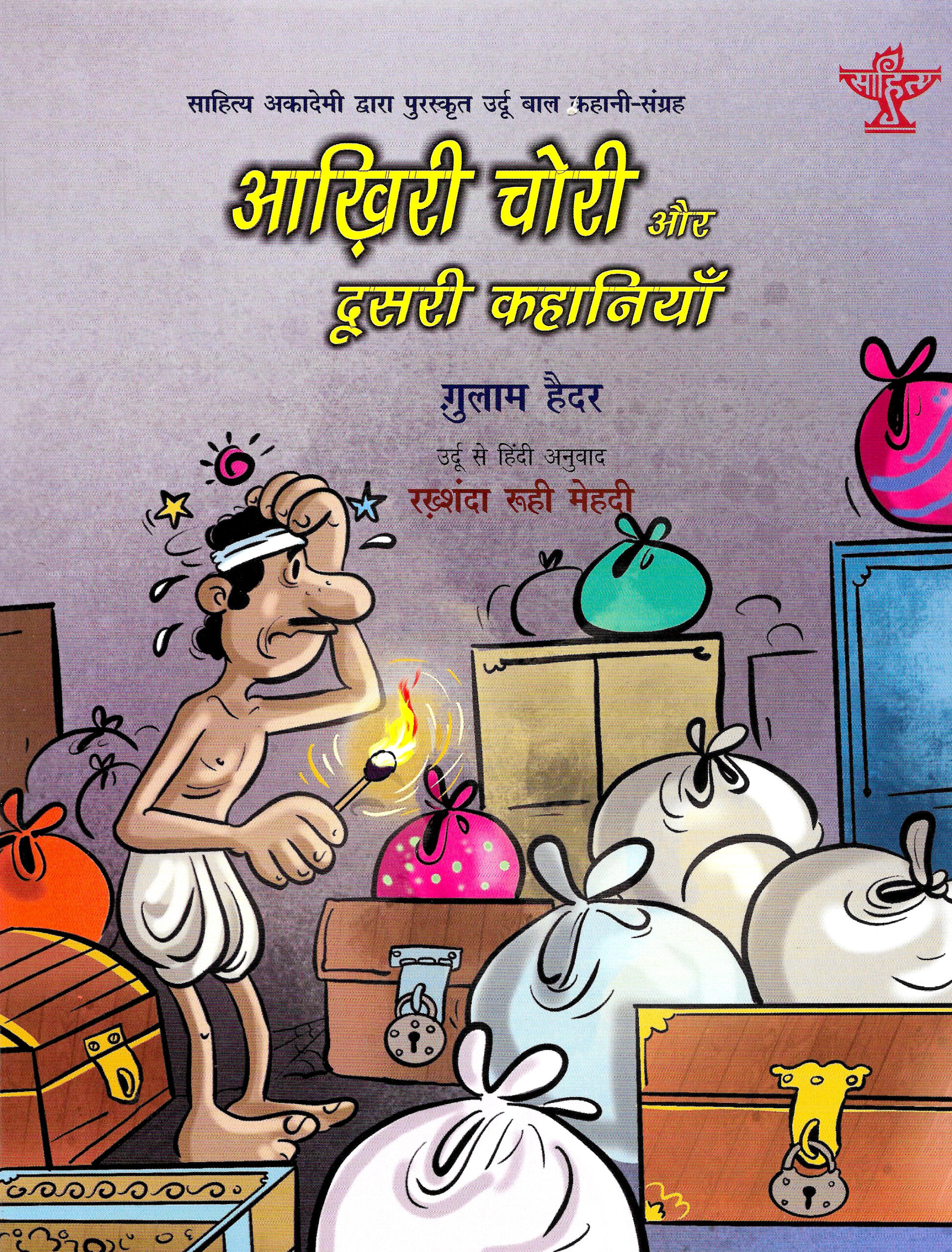 मजेदार चुटकुले Short Funny Story In Hindi Funny