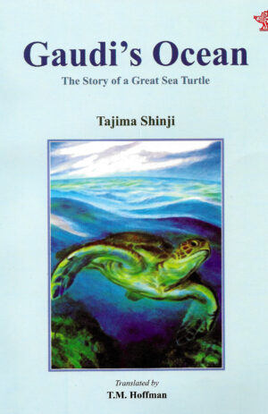 Gaudi’s Ocean – The Story of a Great Sea Turtle