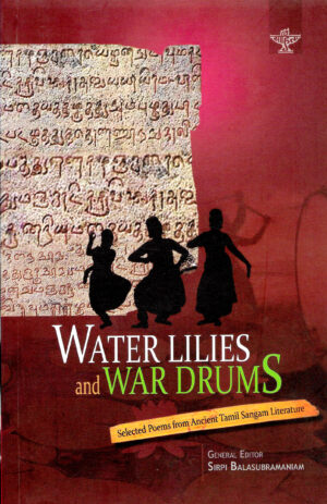 Water Lilies and War Drums